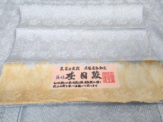 平和屋本店●極上 名門 藤娘きぬたや・総絞り 杢目絞り 反端付き 逸品 未使用 DZAB4905kh6