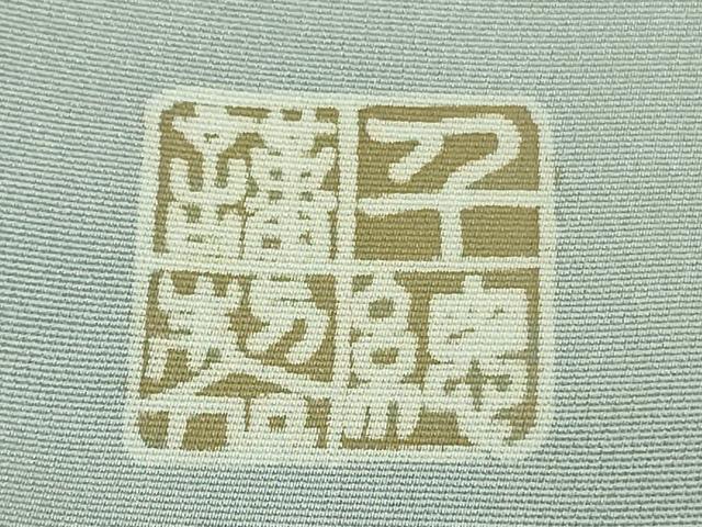 平和屋本店●極上 創業460年・千總 色留袖 背抜き仕立て 刺繍 樹林文 淡藤色地 金糸 三越扱い 逸品 DZAB4912kh6