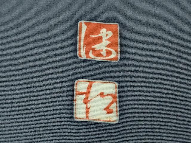 平和屋本店●極上 京加賀友禅 松本健一 振袖 鴛鴦 枝垂れ花 濃い紅掛花色地 逸品 DZAB4968kh6