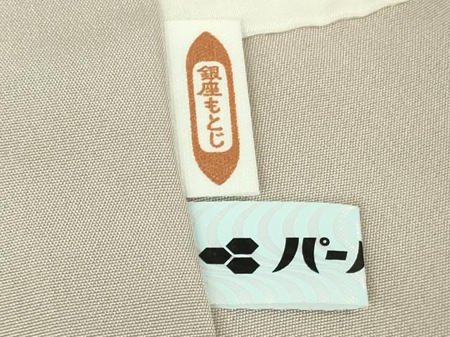 平和屋本店●希少 工芸染匠 成謙 初代 渡辺謙三 銀座もとじ 訪問着 駒刺繍 幔幕松文 枯野色地 金彩 逸品 DZAB4970kh6