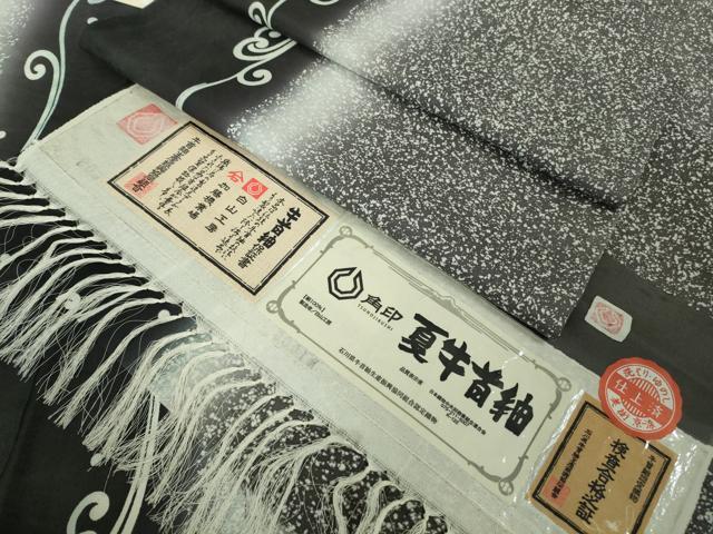 平和屋本店*極上 夏物 石川県指定無形文化財 夏牛首紬 白山工房 手織り 流水間道 証紙付き 逸品 DZAB4993kh6