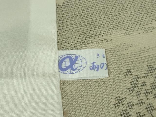 平和屋着物*極上 夏物 本場大島紬 夏大島 7マルキ 樹林風景 逸品 DZAB4998kh6