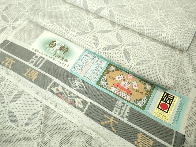 平和屋本店●極上 本場大島紬 白大島 7マルキ 白粋 白薩摩泥 七宝文 窪田織物謹製 証紙付き 逸品 DZAB4999kh6