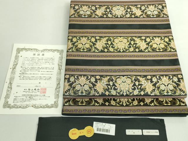 平和屋着物●極上 陰山織物謹製 箔屋清兵衛 六通柄袋帯 貝紫染 ペルシャ間道 墨色地 本金箔 証紙付き 逸品 DZAB5003kh6