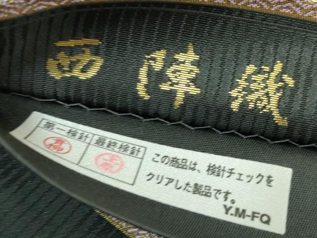 平和屋着物●極上 陰山織物謹製 箔屋清兵衛 六通柄袋帯 貝紫染 ペルシャ間道 墨色地 本金箔 証紙付き 逸品 DZAB5003kh6