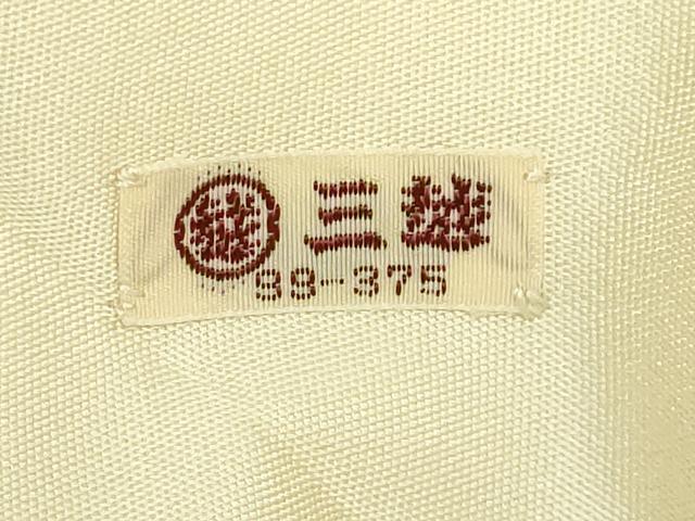 平和屋着物●極上 西陣 川島織物 九寸名古屋帯 唐織 松竹梅 三越扱い 逸品 DZAB5009kh6