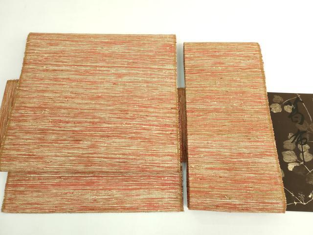 平和屋着物●極上 つけ帯 伝統工芸品 掛川 手織り 四代目 幸吉事 出川茂市 葛布 リーフレット付き 逸品 DZAB5014kh6
