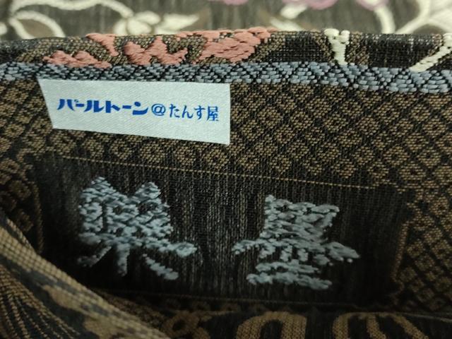 平和屋着物●極上 山岡古都・古都染人 染織美術品 薬墨染 両面 六通柄袋帯 スリーシーズン帯 更紗花文 鳥襷 逸品 DZAB5040kh6