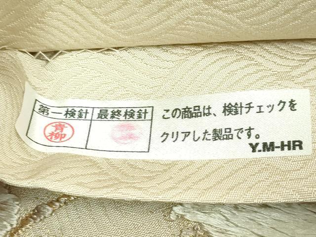 平和屋着物●極上 西陣の名門 加納幸謹製 太鼓柄袋帯 唐織 蔦の葉文 金糸 逸品 DZAB5066kh6