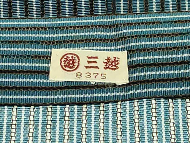 平和屋本店*極上 夏物 男性 人間国宝 甲田綏郎 精好仙台平 行灯袴 縦絽 縞 三越扱い 逸品 DZAB5089kh6