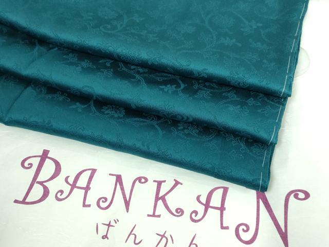 平和屋着物●上質な長襦袢 無双仕立て BANKAN わものや 花唐草地紋 納戸色地 たとう紙付き 逸品 未使用 DZAB5098kh6