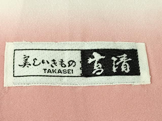 平和屋本店●極上 創業460年・千總 小紋 吹寄せ文 珊瑚朱色地 金彩 鬼しぼ縮緬 反端付き 逸品 DZAB5111kh6