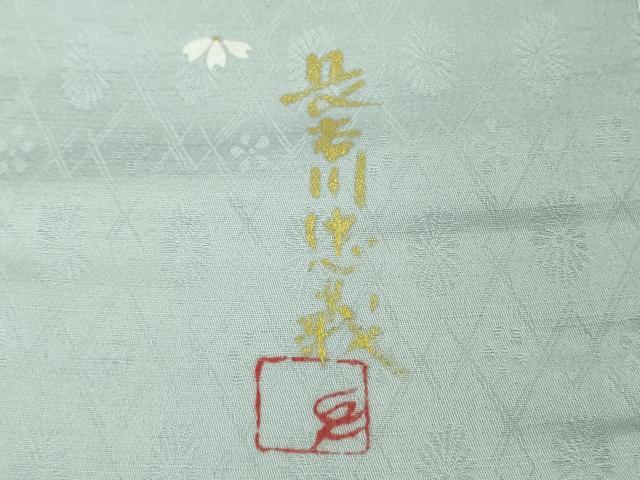 平和屋着物●極上 染色作家 長谷川忠義 小紋 舞花弁 かすみ山文 淡藤色地 金彩 逸品 未使用 DZAB5112kh6