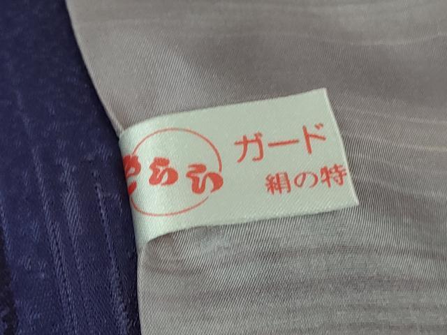 平和屋着物∞極上 和装コート 道行コート ロング丈 暈し染め 逸品 未使用 DZAB5117kh6