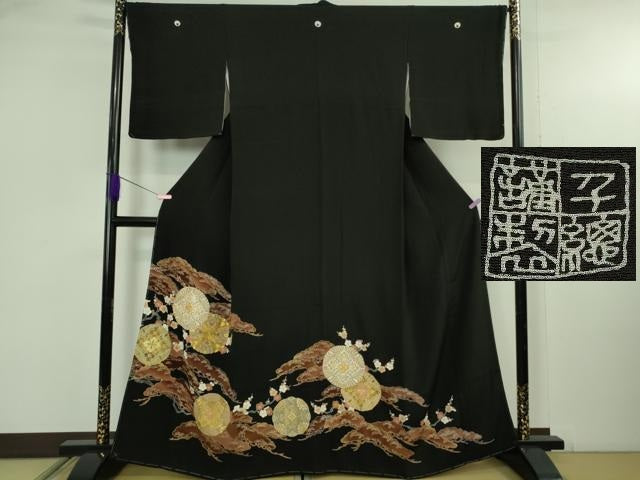 平和屋本店●極上 創業460年・千總 黒留袖 駒刺繍 花丸松文 金彩 高島屋扱い 逸品 未使用 DZAB5150kh6