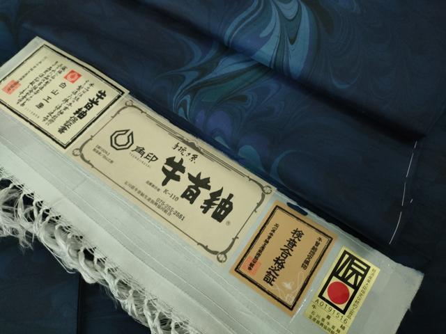 平和屋本店▽極上 石川県指定無形文化財 牛首紬 白山工房 手織り 単衣 BANKANわものや 墨流し文様 証紙付き 逸品 未使用 DZAB5197kh6