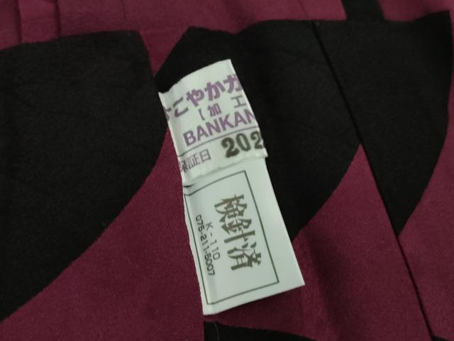 平和屋着物∞極上 BANKANわものや 長羽織 単衣 七宝文 濃い暗紅色地 たとう紙付き 逸品 未使用 DZAB5208kh6