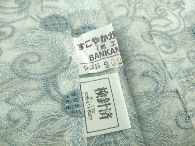 平和屋本店∞極上 BANKANわものや 長羽織 シルクオーガンジー スリーシーズン 春夏秋 花唐草文 たとう紙付き 逸品 未使用 DZAB5209kh6