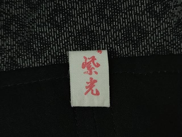 平和屋本店∞極上 男性 舞台衣装 創作羽織 袖なし羽織 後引き 逸品 DZAB5219kh6