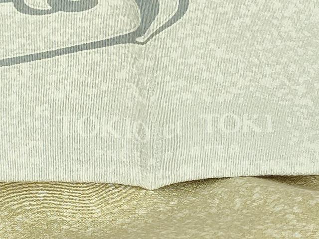 平和屋着物▽極上 人間国宝 羽田登喜男 TOKIOetTOKI 訪問着 単衣 鴛鴦花文 たたき染め 暈し染め 金銀彩 逸品 DZAB5227kh6