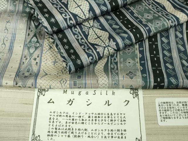 平和屋着物▽極上 インド・アッサム 野蚕糸 手織 ムガシルク 訪問着 単衣 吉祥間道 証紙付き 逸品 DZAB5232kh6