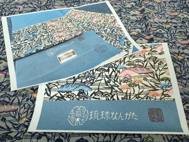 平和屋本店●極上 人間国宝 玉那覇有公 本場琉球紅型 小紋 松 屋根 参考資料付き 逸品 DZAB5233kh6