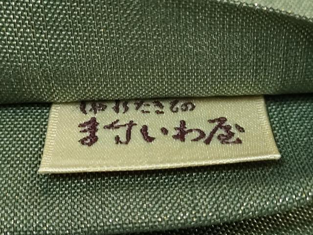 平和屋着物●極上 手織綴れ 山鹿清華 太鼓柄袋帯 風景文 金糸 ますいわ屋扱い 逸品 DZAB5270kh6