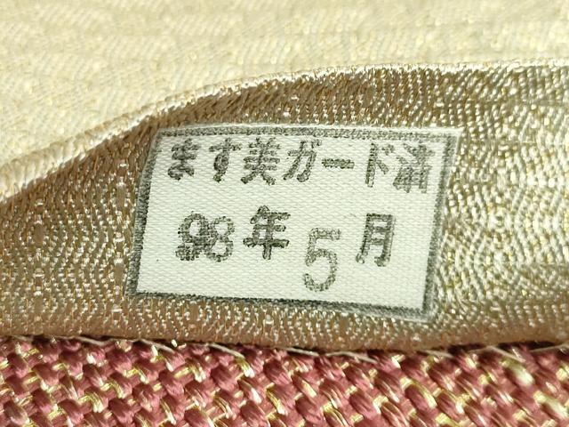 平和屋着物●極上 ひなや工房 くむ・あむ・おる 伊豆蔵明彦 組織 太鼓柄袋帯 刺繍 正倉院花鳥文 金糸 逸品 DZAB5271kh6