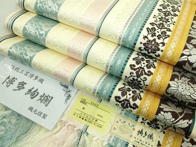 平和屋着物●極上 本場筑前博多織 八寸名古屋帯 博多絢爛 井上織物 博多金ラベル 証紙付き 逸品 DZAB5276kh6