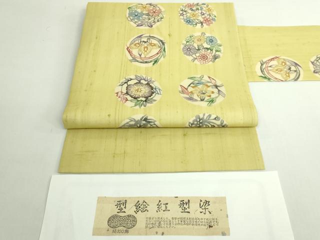 平和屋着物*極上 夏物 絹芭蕉 九寸名古屋帯 型絵紅型染 花丸文 証紙付き 逸品 DZAB5279kh6