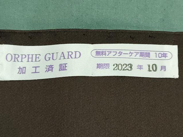 平和屋着物●極上 京都西陣おおば 大庭圭价 大庭左由夫 九寸開き名古屋帯 花菱文 憲法黒茶色地 逸品 DZAB5281kh6