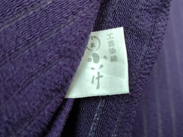 平和屋本店*極上 夏物 九寸名古屋帯 絽縮緬 枝花文 金彩 深紫色地 逸品 DZAB5304kh6
