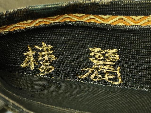 平和屋着物●極上 創業280年 誉田屋源兵衛 六通柄袋帯 舞花文 棲麗 金糸 逸品 DZAB5345kh6