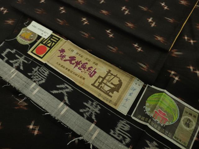 平和屋本店●極上 国指定重要無形文化財 本場久米島紬 神里チエ作 手織 草木染 泥染 証紙付き 逸品 DZAB5351kh6
