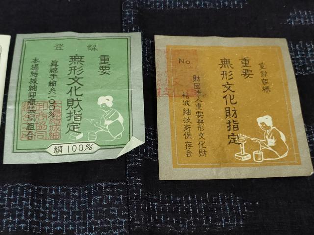 平和屋着物●極上 本場結城紬 重要無形文化財 奥順謹製 80亀甲 エ霞 証紙付き 逸品 DZAB5353kh6