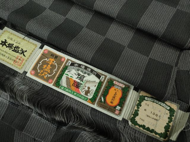 平和屋着物▽極上 本塩沢 単衣 市松文様 証紙付き 逸品 DZAB5367kh6