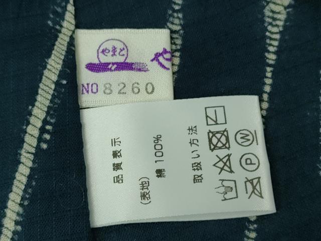 平和屋着物∴極上 夏物 浴衣 綿紅梅 舞花 褐返色地 やまと誂製 逸品 DZAB5372kh6