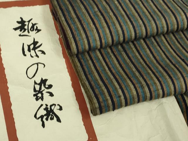 平和屋本店●極上 浦野理一 経節紬 縞 たとう紙付き 逸品 DZAB5401kh6