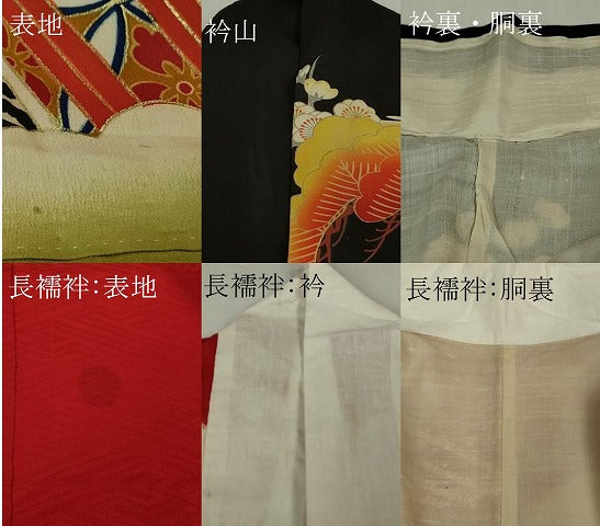 平和屋本店●極上 アンティーク 大正ロマン 振袖・長襦袢(袷)セット 刺繍 御所車飛鶴花文 黒地 金彩 逸品 DZAB5406kh6
