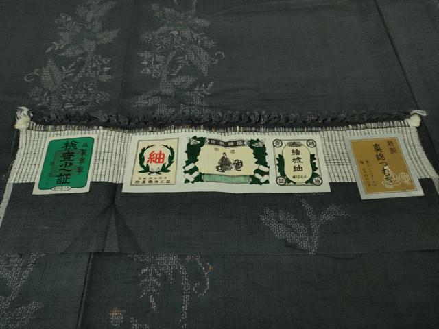 平和屋着物●極上 結城紬 100亀甲 飛び亀甲柄 草花間道 青褐色地 銀座おゝぎ屋 証紙付き 逸品 DZAB5408kh6
