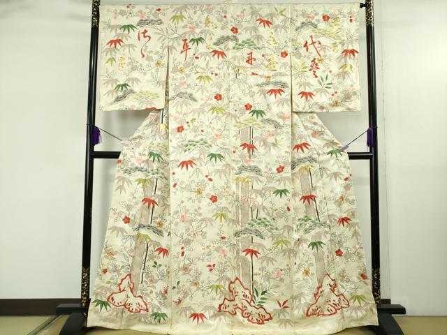 平和屋本店●極上 訪問着 駒刺繍 松竹梅 文字文 鳥の子色地 金糸 逸品 未使用 DZAB5418kh6