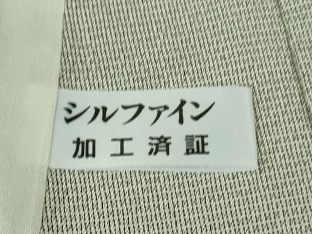 平和屋着物▽極上 本塩沢 やまだ織 訪問着 単衣 雪の中のきれ 藤倉守正 草花文 証紙付き 逸品 未使用 DZAB5435kh6