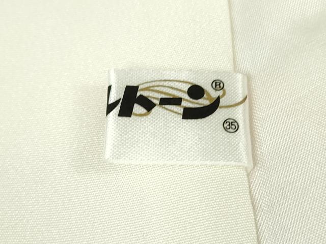 平和屋本店●極上 名門 藤娘きぬたや・総絞り 振袖 束ね熨斗花文 逸品 DZAB5450kh6