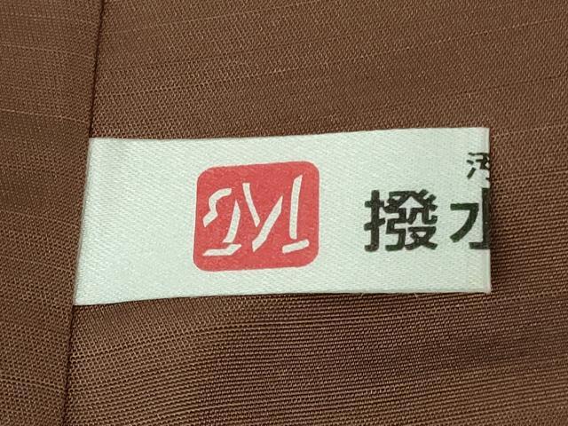 平和屋本店●極上 伝統工芸士 曽根武勇 訪問着 お召地 鳳凰花唐草文 暈し染め 金彩 逸品 DZAB5461kh6
