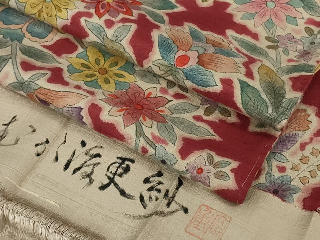 平和屋本店●極上 岡重謹製 OKAJIMA 小紋 紬地 更紗花文 反端付き 逸品 未使用 DZAB5462kh6