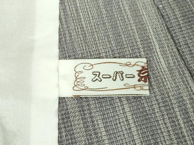 平和屋本店▽極上 本塩沢 単衣 間道 証紙付き 逸品 未使用 DZAB5464kh6