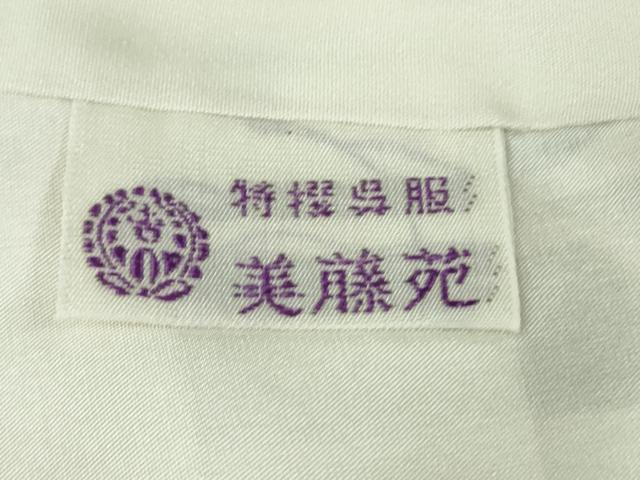 平和屋着物●極上 京の名門 友禅 染の北川 小紋 草花文 源氏鼠色地 金彩 鬼しぼ縮緬 反端付き 逸品 DZAB5488kh6