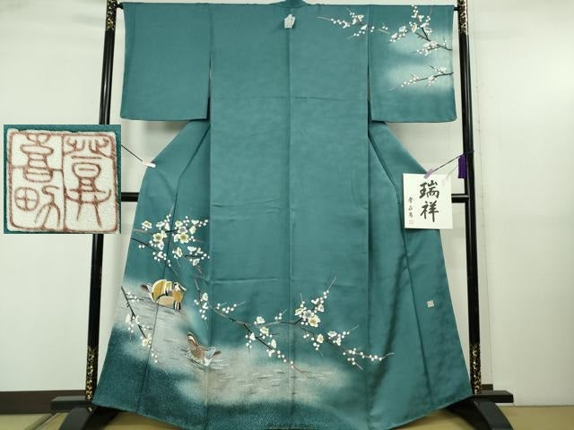 平和屋本店●極上 人間国宝・羽田登喜男 訪問着 瑞祥 鴛鴦梅文 納戸色地 暈し染め 金銀彩 色紙・反端付き 逸品 未使用 DZAB5489kh6
