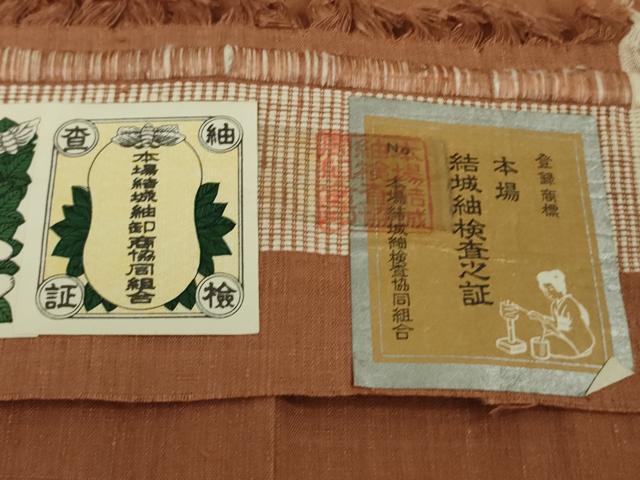 平和屋着物●極上 本場結城紬 重要無形文化財 奥順謹製 色無地 紅樺色 証紙付き 逸品 未使用 DZAB5498kh6