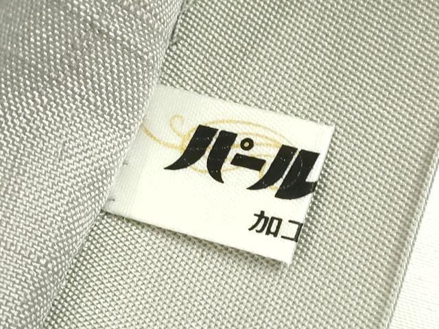 平和屋着物●極上 太鼓柄袋帯 紬地 ナマズ 金彩 白鼠色地 逸品 DZAB5506kh6